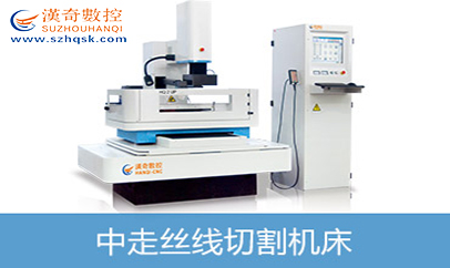 恭喜苏州汉奇数控设备成功加入重庆模具协会