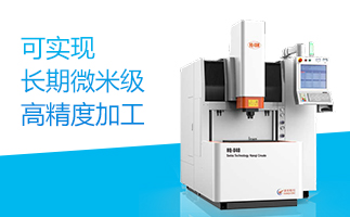 升降液槽镜面火花机 HQU40