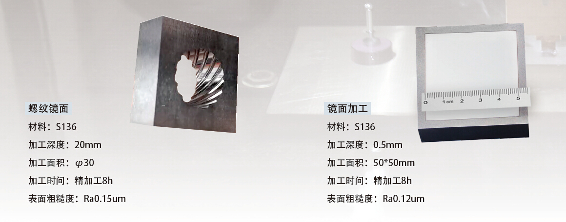 汉奇火花机样件